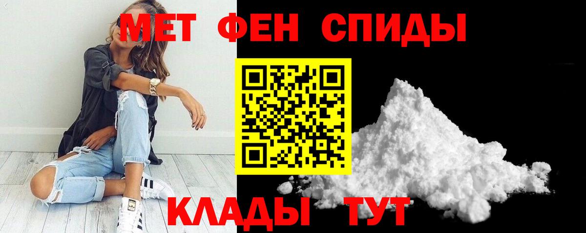 АМФЕТАМИН Розовый Трёхгорный