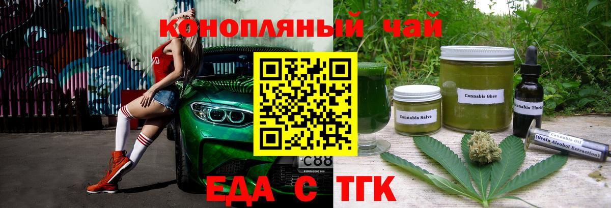  КОКАИН Трёхгорный