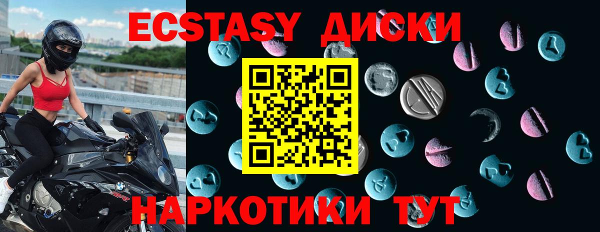 Трёхгорный  Экстази  Вход с VPN  сайты даркнета телеграм  ЭКСТАЗИ Philipp Plein 