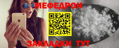 2c-b Пугачёв