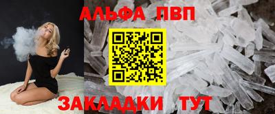 2c-b Пугачёв