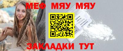 2c-b Пугачёв