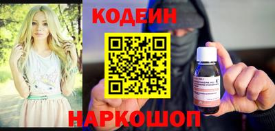 2c-b Пугачёв