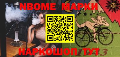 ALPHA PVP Пушкино
