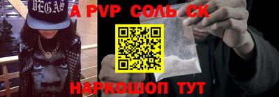 2c-b Пугачёв