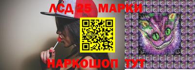 2c-b Пугачёв