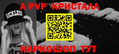 2c-b Пугачёв