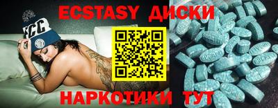 ECSTASY Пыть-Ях