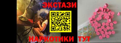 ALPHA PVP Пушкино