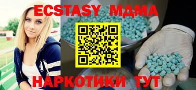 2c-b Пугачёв