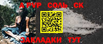 2c-b Пугачёв