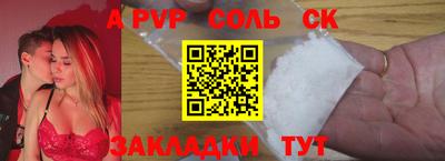 ALPHA PVP Пушкино