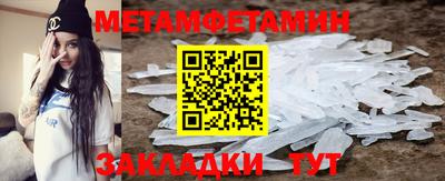 ALPHA PVP Пушкино