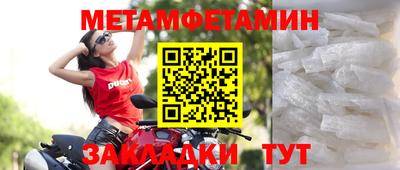 2c-b Пугачёв