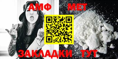 2c-b Пугачёв