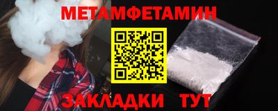 ALPHA PVP Пушкино