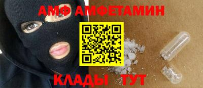 ALPHA PVP Пушкино