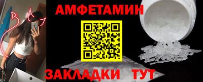 2c-b Пугачёв