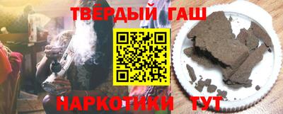 ALPHA PVP Пушкино