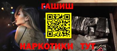 ALPHA PVP Пушкино