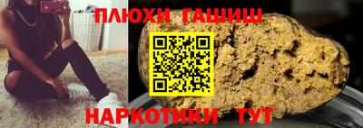 ALPHA PVP Пушкино