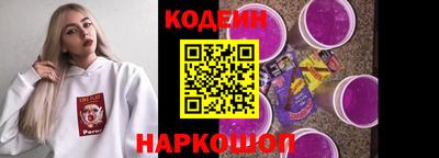 2c-b Пугачёв