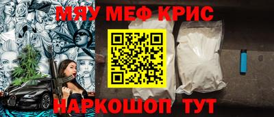 2c-b Пугачёв