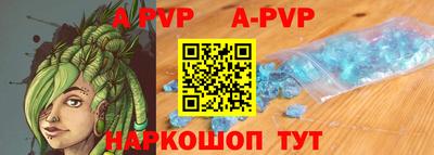 2c-b Пугачёв