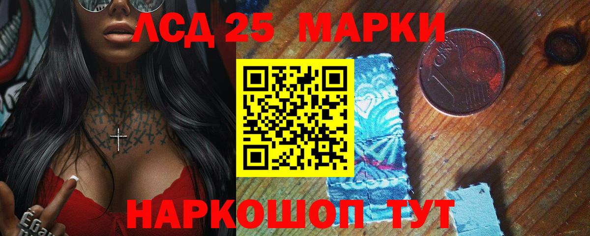 ЛСД экстази кислота  Вход с VPN  Трёхгорный 