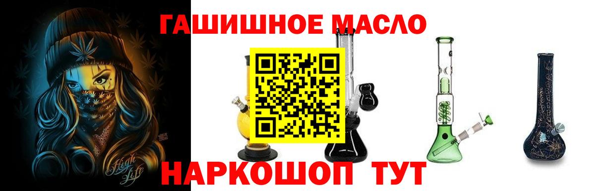 Гашиш  Вход с VPN  Бошки Шишки  Трёхгорный  Мефедрон кристаллы 