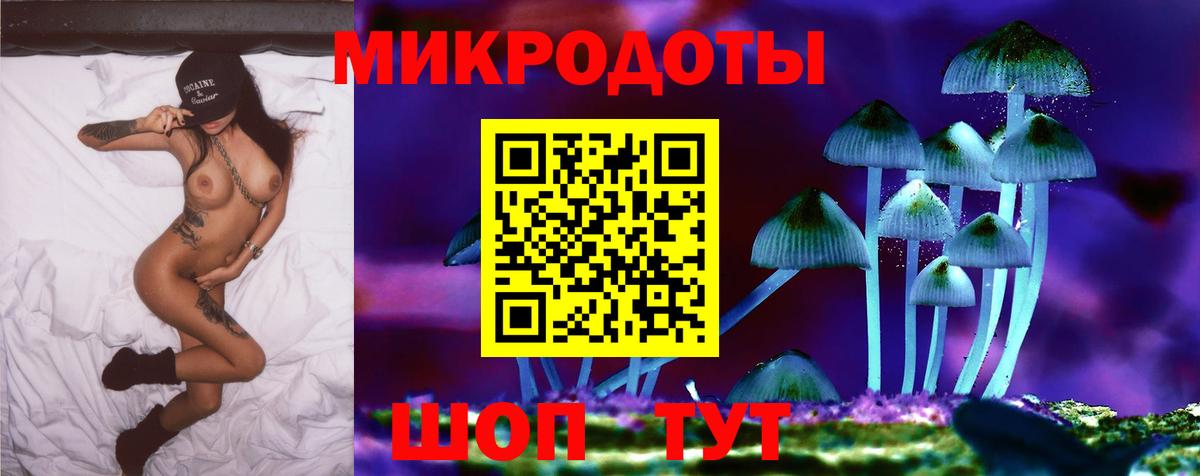 Галлюциногенные грибы MAGIC MUSHROOMS Трёхгорный