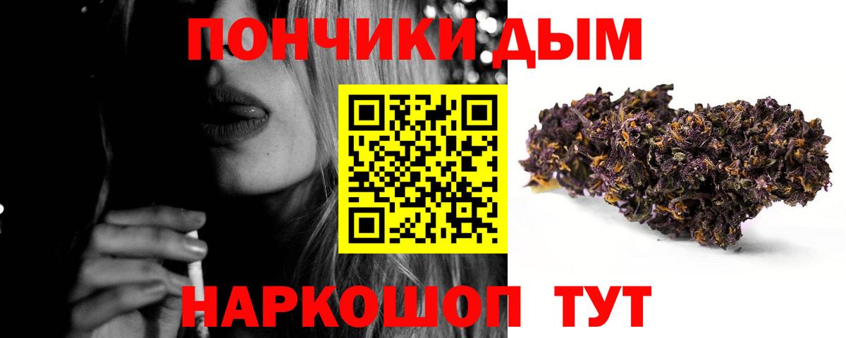 Трёхгорный  Шишки марихуана тримм  Конопля OG Kush  МАРИХУАНА MAZAR  МАРИХУАНА индика  Вход с VPN 