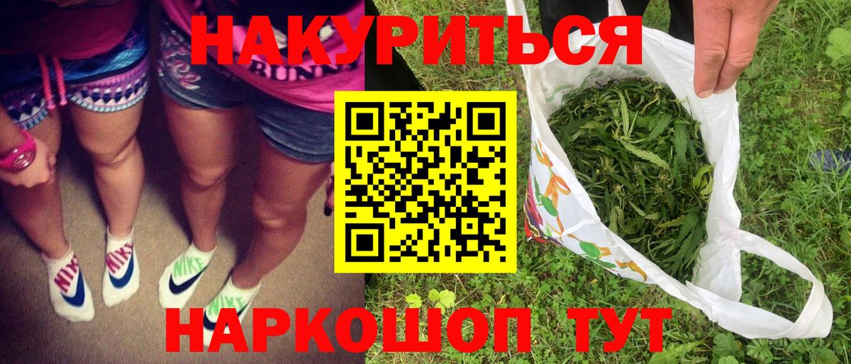 Бошки марихуана сатива Трёхгорный